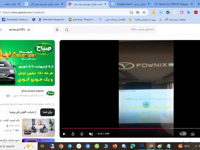 نصب شارژر خودروی هیبرید فونیکس تیگو 7 و 8 ای پلاس و FX