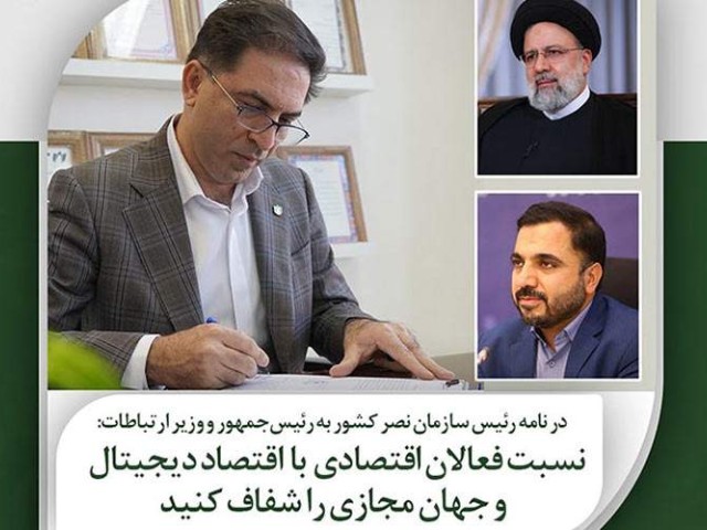 نظام صنفی رایانه‌ای: نمی‌شود که تا هر زمانی صلاح می‌دانید اینترنت را مسدود کنید!
