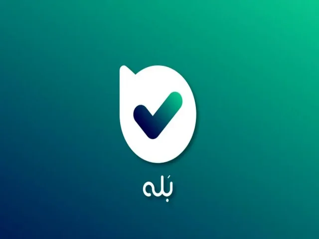 «بله» تأیید کرد: تصویر منتشرشده در فضای مجازی مربوط به سیستم مانیتورینگ بله است
