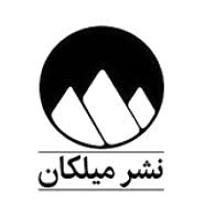 نشر میلکان