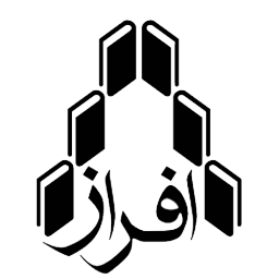 نشر افراز