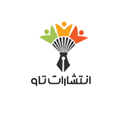 نشر تاو