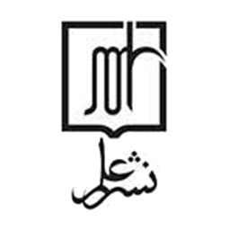 نشر علم