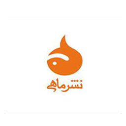 نشر ماهی
