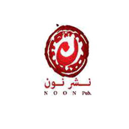 نشر نون