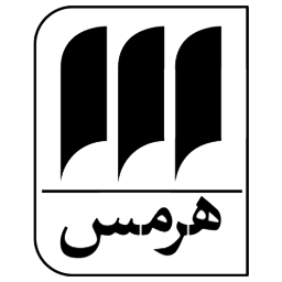 انتشارات هرمس