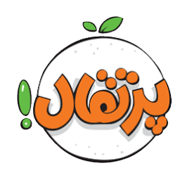 انتشارات پرتقال