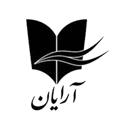 آرایان