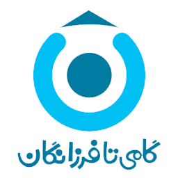 انتشارات گامی تا فرزانگان