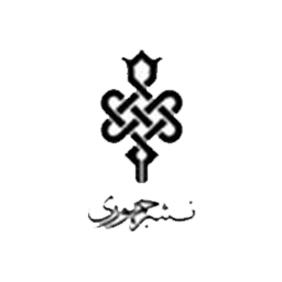 نشر جمهوری