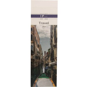 تقویم بوک مارکی 1400
