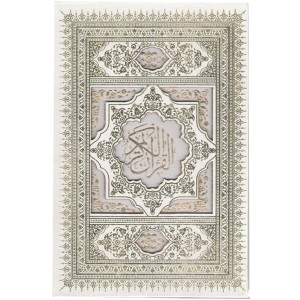 کتاب قران سفید قابدار