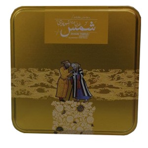 کتاب غزلیات شمس تبریزی اثر محمد بن علی شمس تبریزی با جعبه فلزی