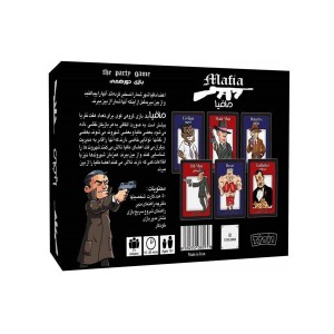 بازی دورهمی مافیا.jpg