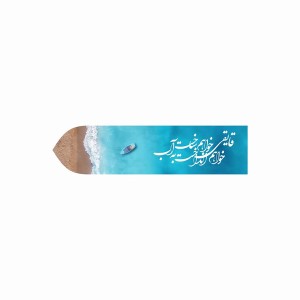 نشانک پلکسی طرح قایق