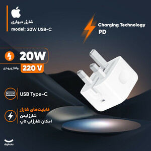شارژر دیواری 20 وات اپل مدل B/A (اورجینال)