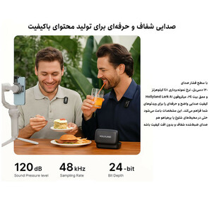 میکروفن بی سیم هالی لند مدل Lark A1 با تبدیل اتصال USB-C