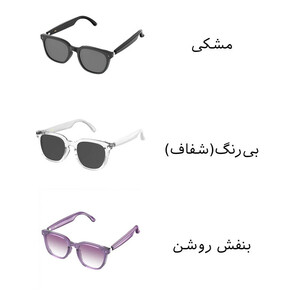 عینک هوشمند پاورولوژی مدل PWHY1009 Nice smart