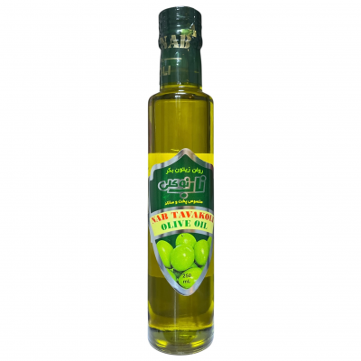 روغن زیتون 250 میلی لیتر بکر ناب
