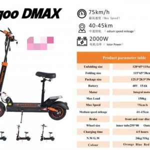 اسکوتر برقی صندلی دار Kugoo کایان زارا سفارش روسیه DMAX