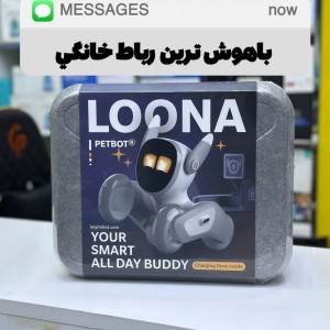 ربات هوشمند خانگی Loona مدل Petbot