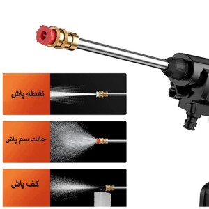 کارواش شارژی سه حالته مدل 48v  mdhl