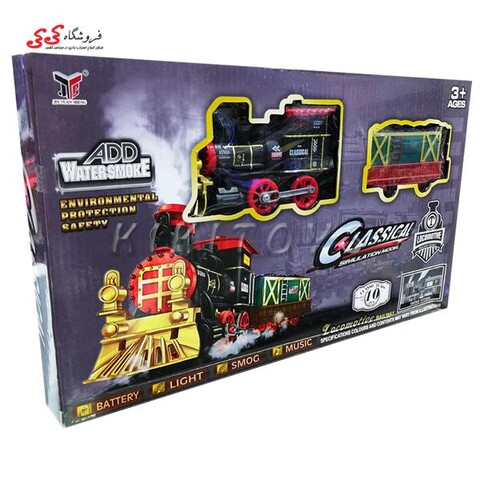 اسباب بازی قطار کلاسیک دودزا کوچک CLASSIC TRAIN 20554