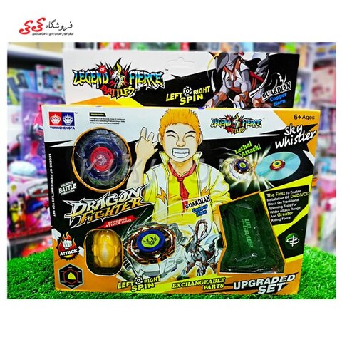 فرفره انفجاری جعبه زرد بی بلید اسباب بازی BEYBLADE