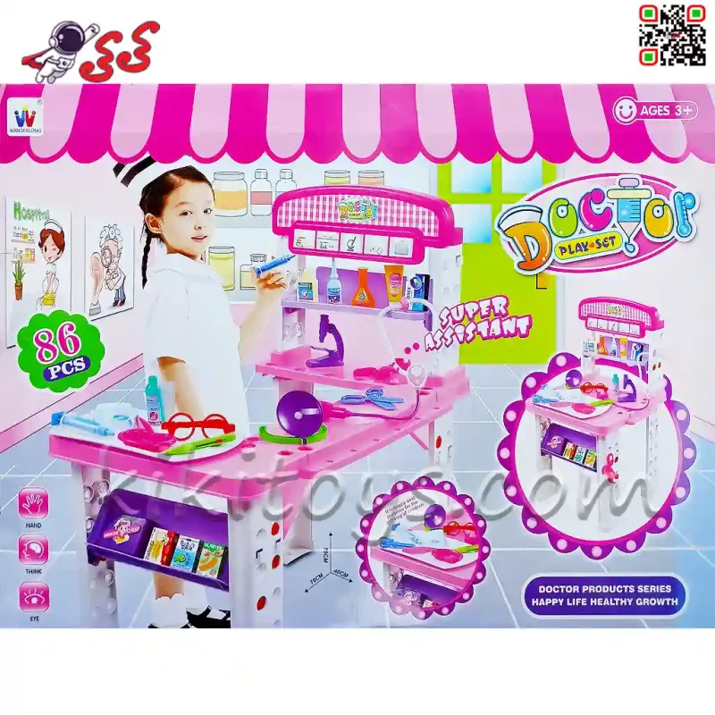 میز پزشکی و دکتری اسباب بازی صورتی دخترانه Doctor Play Set W086