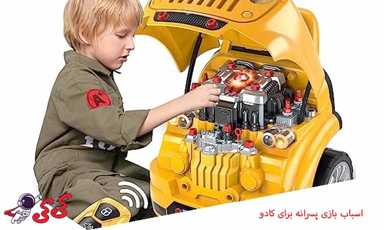 اسباب بازی پسرانه برای کادو