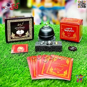 بازی گل یا پوچ ایرانی نسخه جدید با زنگ فلزی