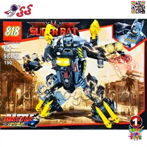 لگو سوپر بتمن مدل 98460 – ربات اکشن بتمن (کد 1) سری Super Bat Hero