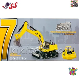 مکانیزم حرکتی بیل مکانیکی اسباب‌بازی کنترلی