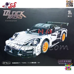 لگو ماشین مک لارن سوپر اسپرت GT Block Racing سری تکنیک مدل T2001