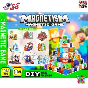 جعبه لگو مگنتی ماینکرافت Magnetic Game مدل 3225