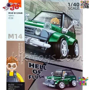 لگو ساختنی ماشین کلاسیک Sluban مدل M38-B1206 مناسب کودکان 7 تا 13 سال