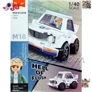لگو ماشین کلاسیک اسلوبان مدل M38-B1207 با 4 مینی فیگور