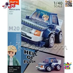 مجموعه ساختنی ماشین کلاسیک اسلوبان مدل M38-B1207 با 647 قطعه