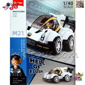لگو ماشین کلاسیک 4 در 1 اسلوبان مدل M38-B1206 – ست 638 قطعه