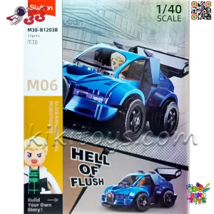لگو ماشین اسپرت آبی اسلوبان مدل M38-B1203B سری Hell Of Flush با 176 قطعه