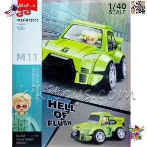 لگو ماشین کلاسیک سبز اسلوبان مدل M38-B1205D سری Hell Of Flush مناسب کلکسیون