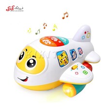 هواپیما آموزشی هولی تویز Huile toys 6103