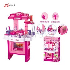 اسباب بازی ست آشپزخانه بزرگ صورتی  kitchen set