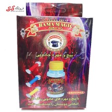 بسته شعبده بازی راما مجیک پیج و مهره جادویی