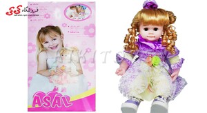 فروش عروسک عسل سخنگو   33033 ASAL