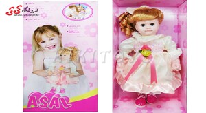 بهترین قیمت عروسک عسل سخنگو   33033 ASAL