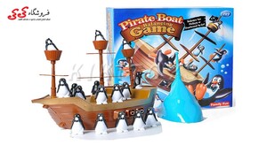 اسباب بازی سرگرمی کشتی تعادلی دزدان دریایی اورجینال -BOAT PIRATES