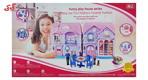 خرید اینترنتی اسباب بازی خانه کودک MY FAMILY HOUSE