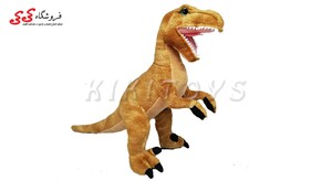 عروسک دایناسور تیرکس پولیشی اورجینال  Tyrannosaurus