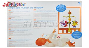 آویز تخت نوزاد پولیشی موزیکال jolly baby